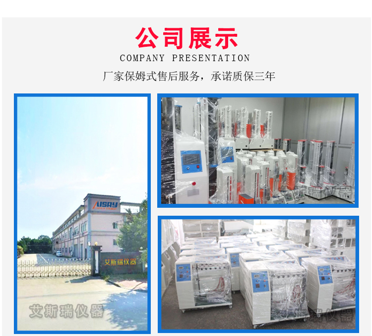 拉力試驗(yàn)機(jī)廠家直銷(xiāo)