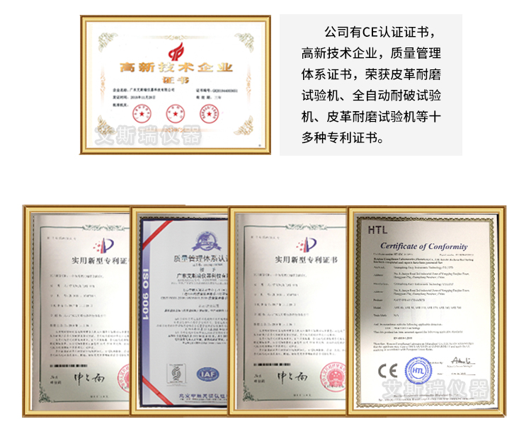 拉力試驗(yàn)機(jī)廠家直銷(xiāo)