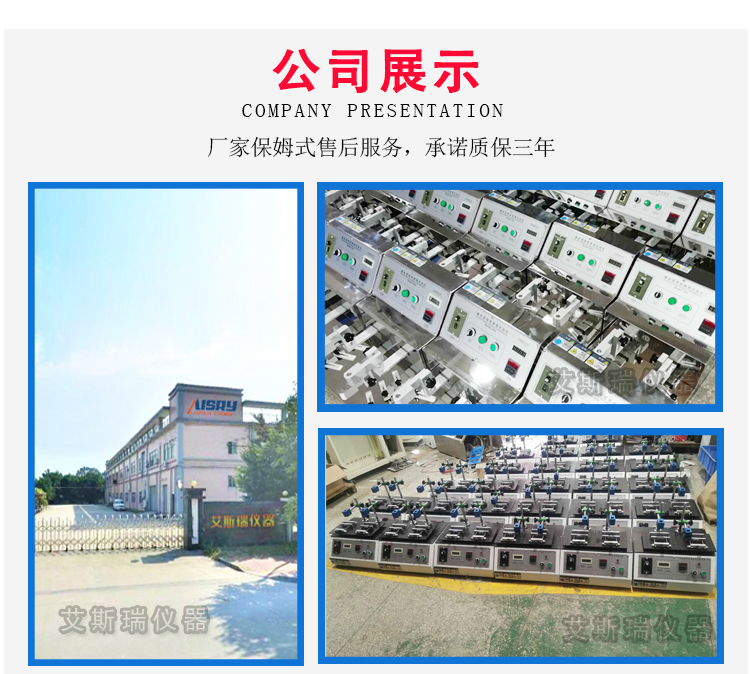 保持力試驗機(jī)