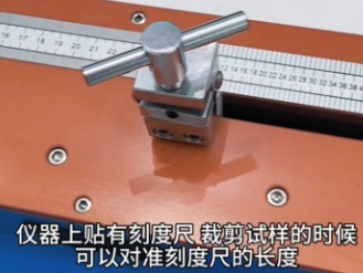 線材伸長率試驗(yàn)機(jī)操作視頻