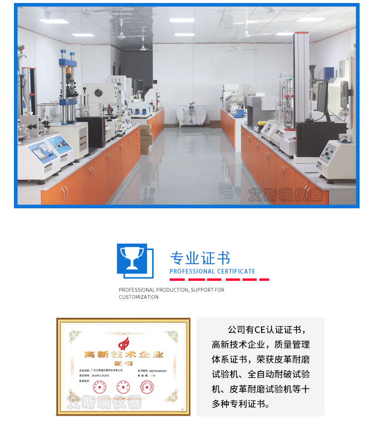 供應(yīng)優(yōu)質(zhì)邊壓強度試驗機(jī)