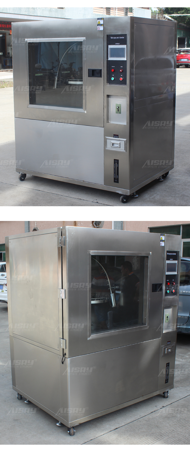 浸水式試驗機(jī)