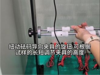 線材搖擺試驗(yàn)機(jī)視頻